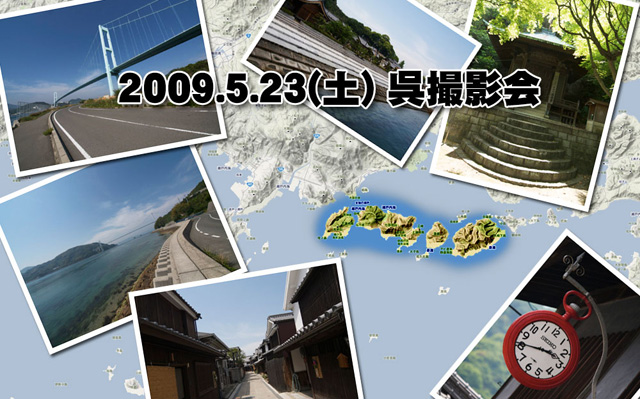 kure_map_mini.jpg
